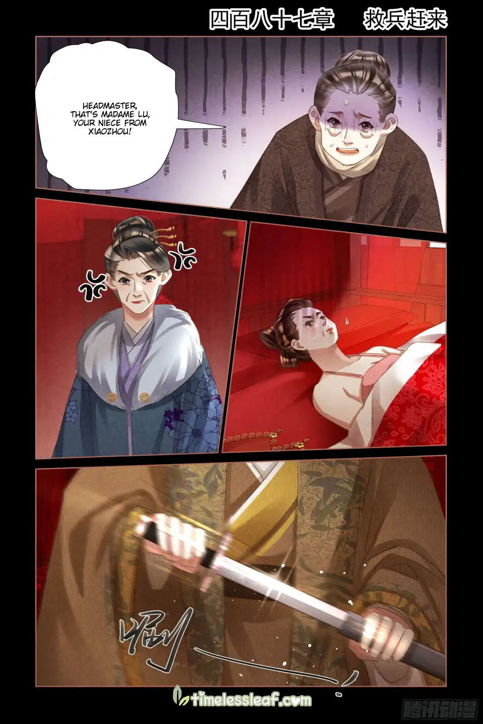 Shen Yi Di Nu Chapter 487 1